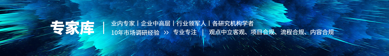 專(zhuān)家?guī)?>
                </div>
            </a>
        <div   id=